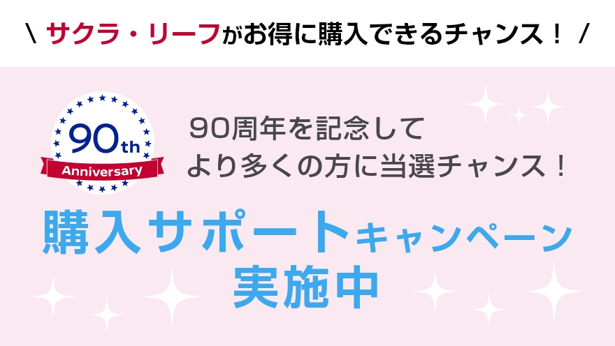 長野日産自動車株式会社 | 日産のサブスク おまとめプラン